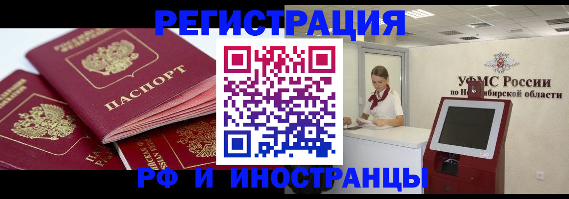 форма 3 в Муравленко
